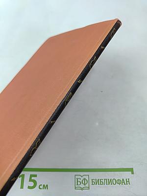 Вальтер Скотт