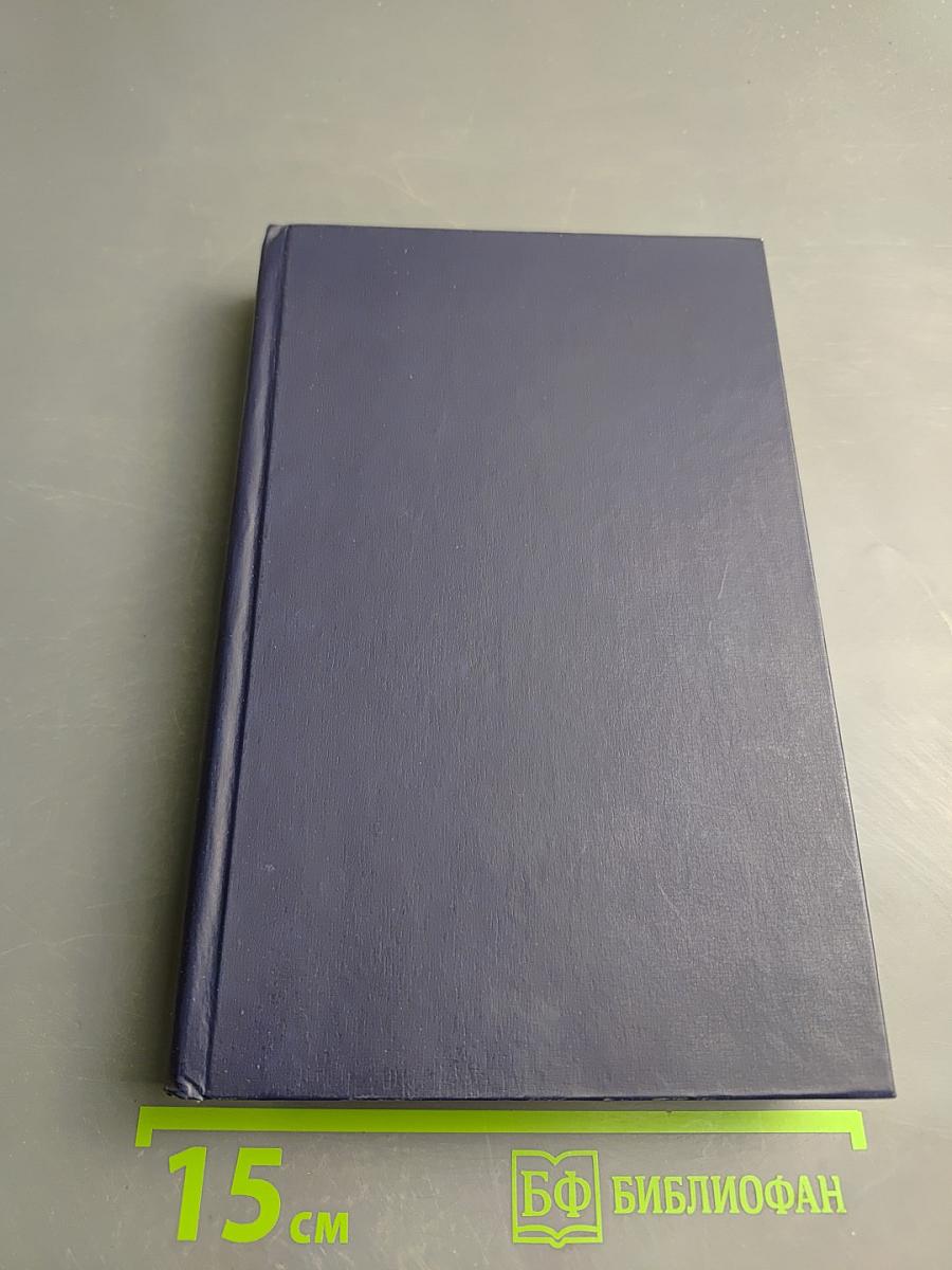 Определение берега. Избранные стихи и поэмы