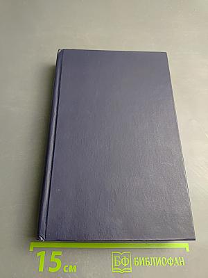 Определение берега. Избранные стихи и поэмы