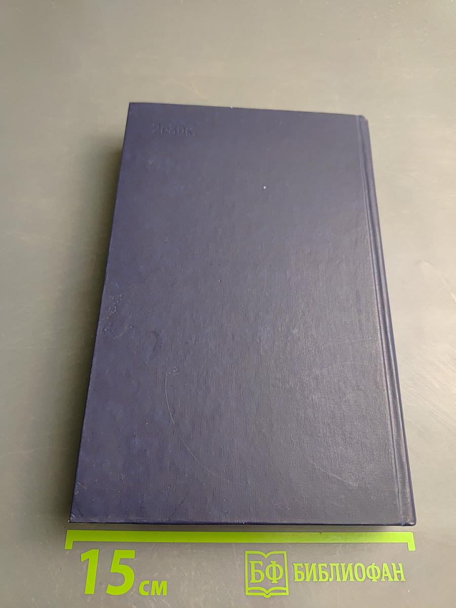 Определение берега. Избранные стихи и поэмы