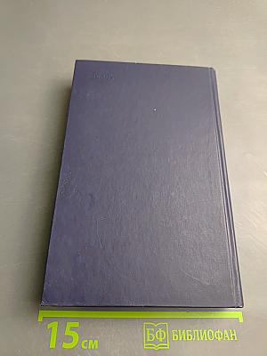 Определение берега. Избранные стихи и поэмы