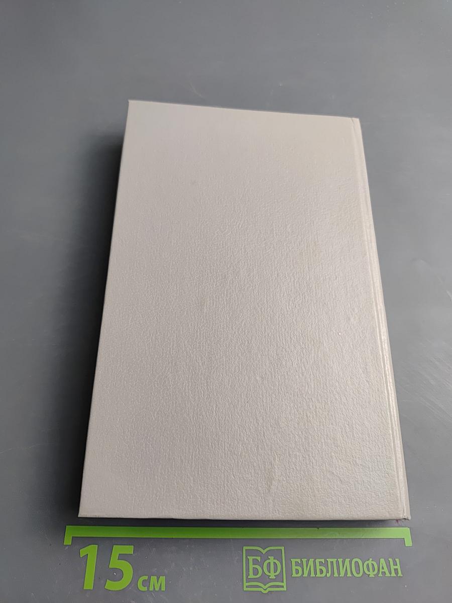 Ночи беглеца