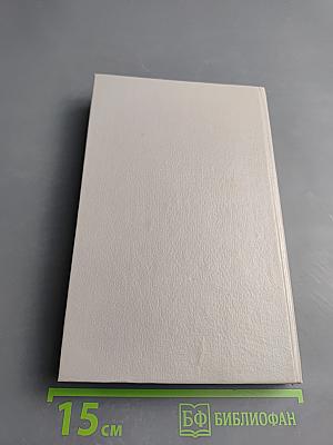 Ночи беглеца