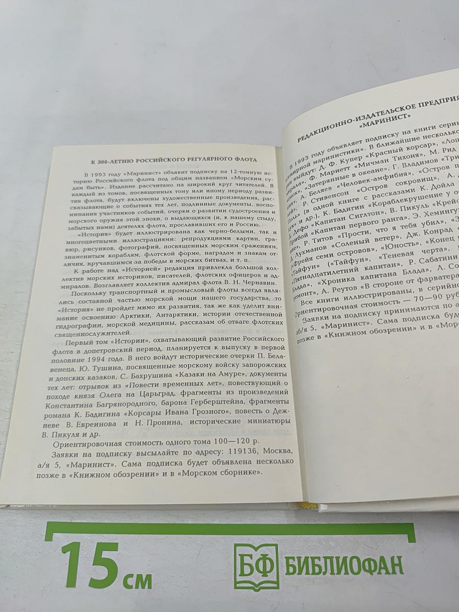Со мной, с моей свечою вровень миры расцветшие висят.