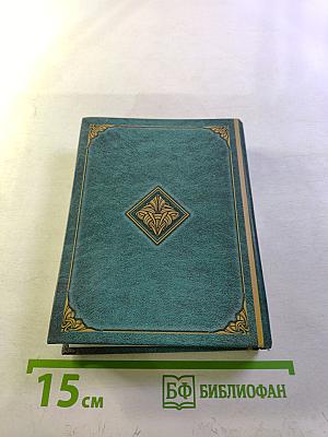 Сероглазый король