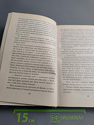 Профессиональный свидетель