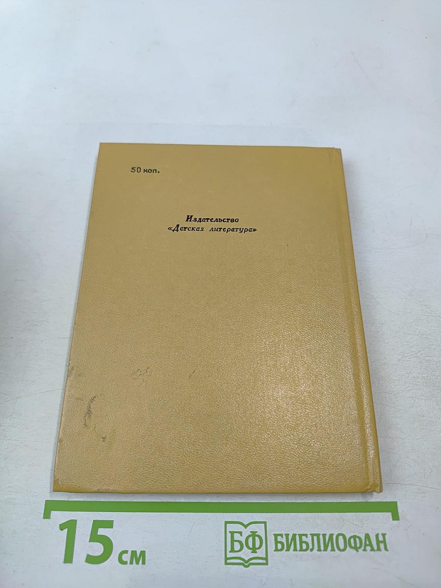 Бамбино. Рассказы