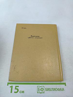 Бамбино. Рассказы