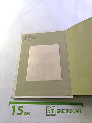 Утренний народ