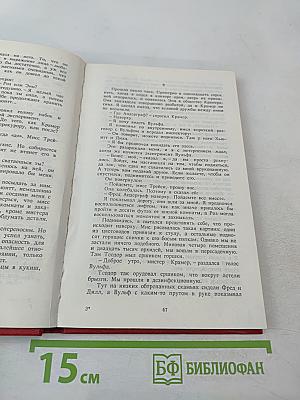 Дело «черные орхидеи»