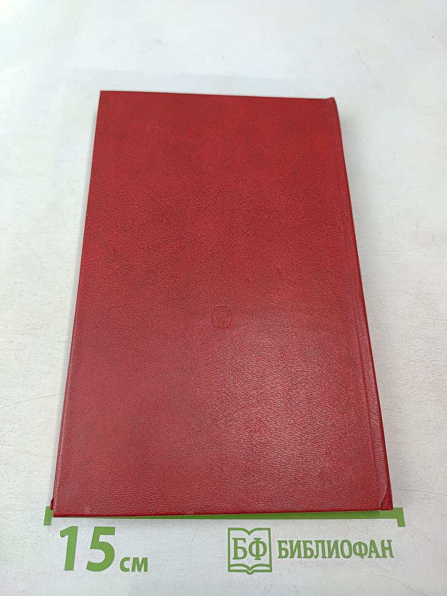 Дело «черные орхидеи»