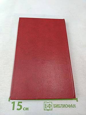 Дело «черные орхидеи»