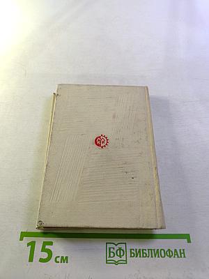 Вашим именем строим, работаем и живем