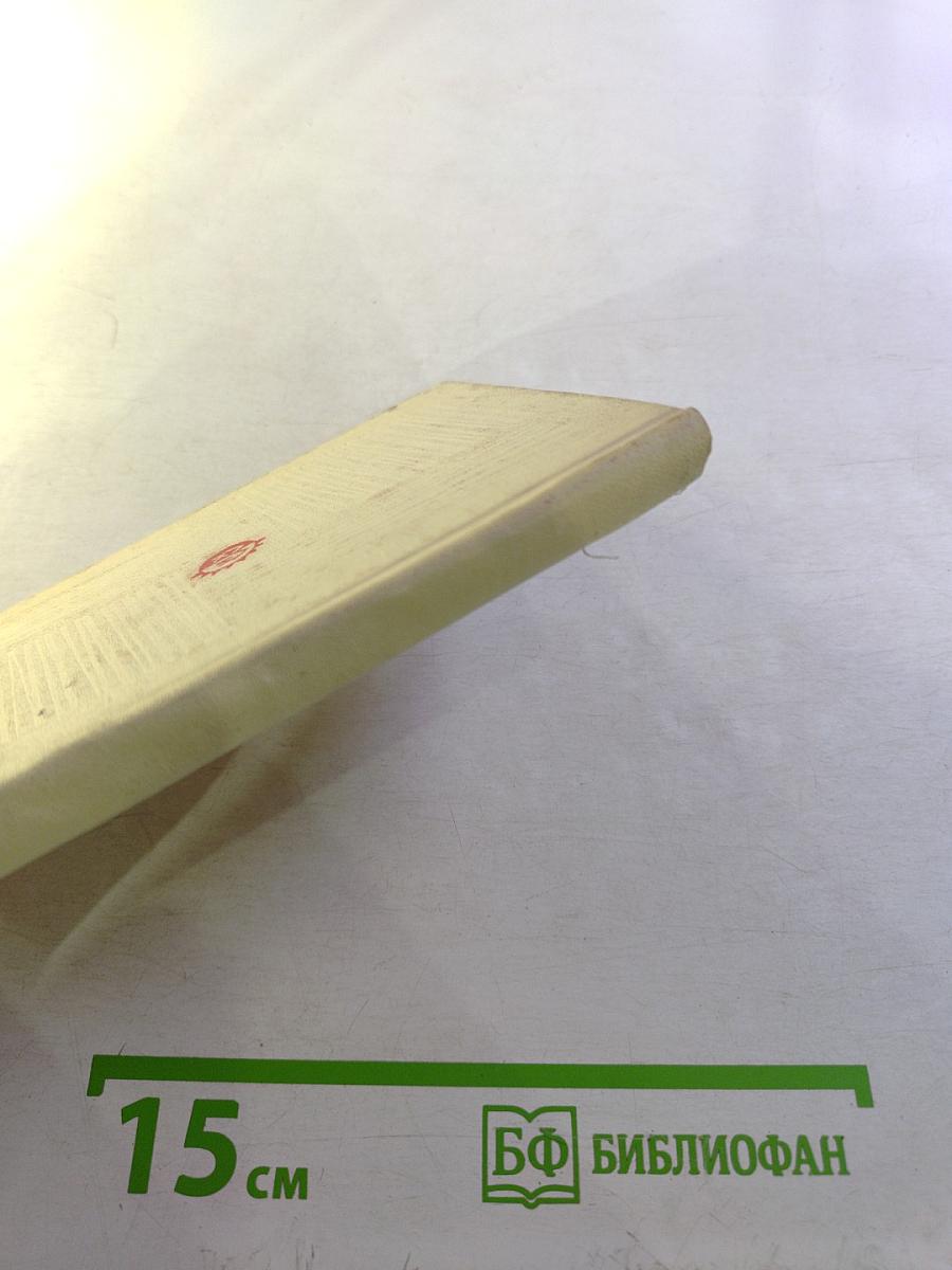 Вашим именем строим, работаем и живем