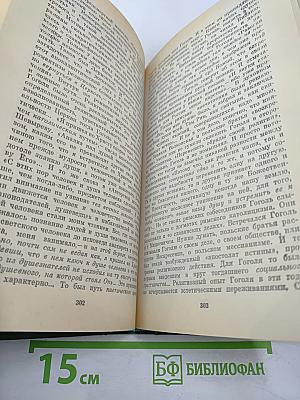 О России и русской философской культуре. Философы русского послеоктябрьского зарубежья