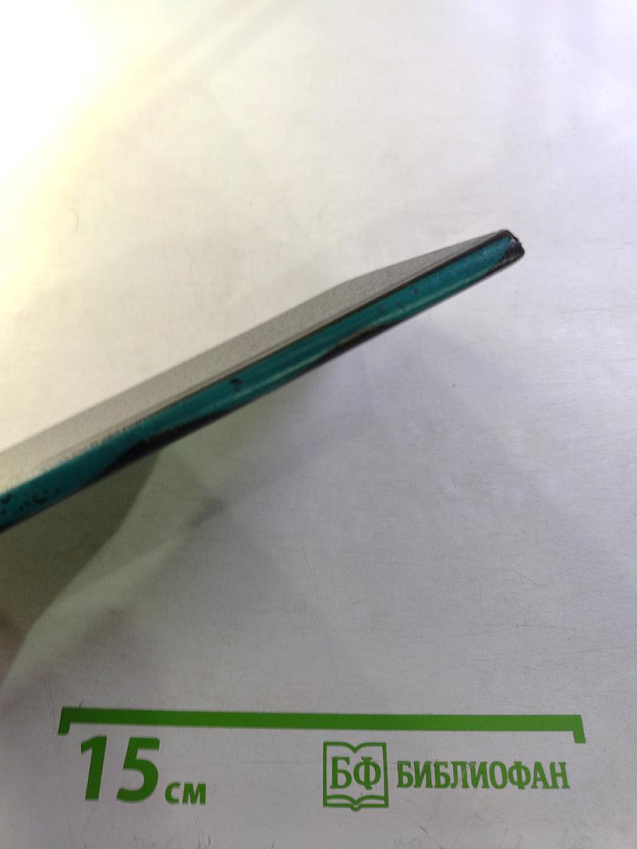 Черные звезды. Стихи