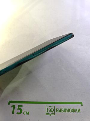 Черные звезды. Стихи