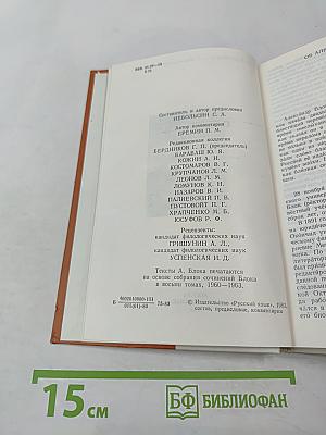 Стихотворения Поэмы