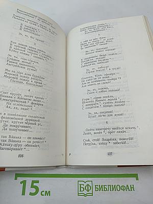 Стихотворения Поэмы