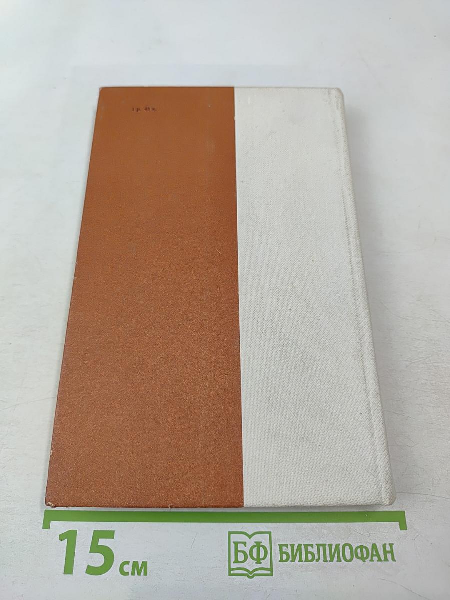 Стихотворения Поэмы