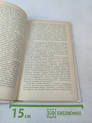 Раскованный Прометей