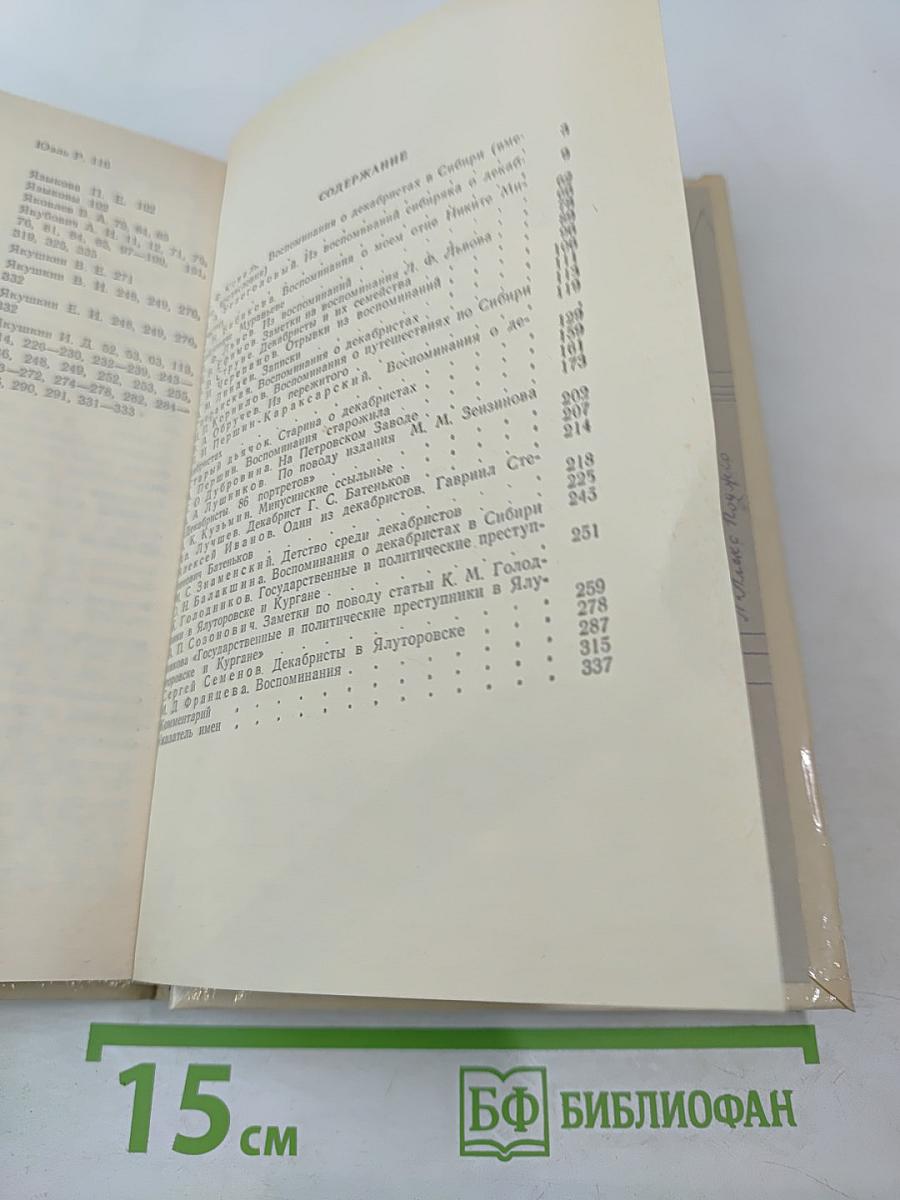 В потомках ваше племя оживет