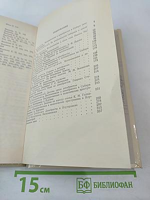 В потомках ваше племя оживет