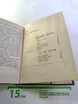 Все меняется, даже в Англии