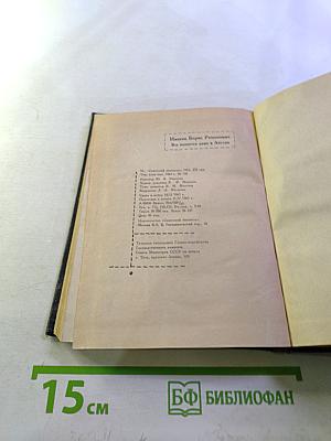 Все меняется, даже в Англии