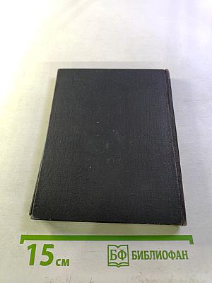 Все меняется, даже в Англии