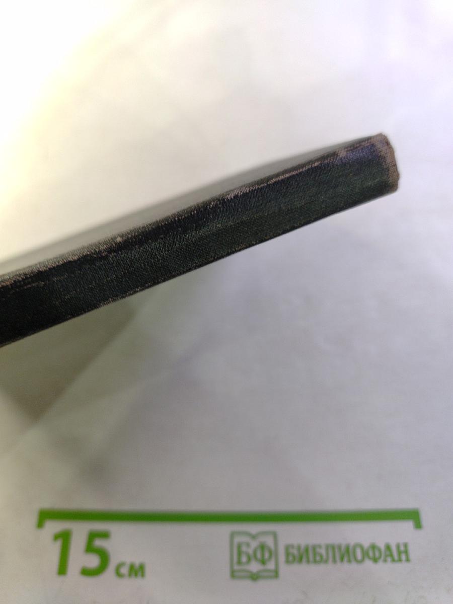 Все меняется, даже в Англии