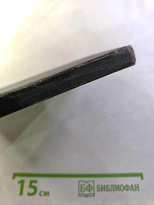 Все меняется, даже в Англии