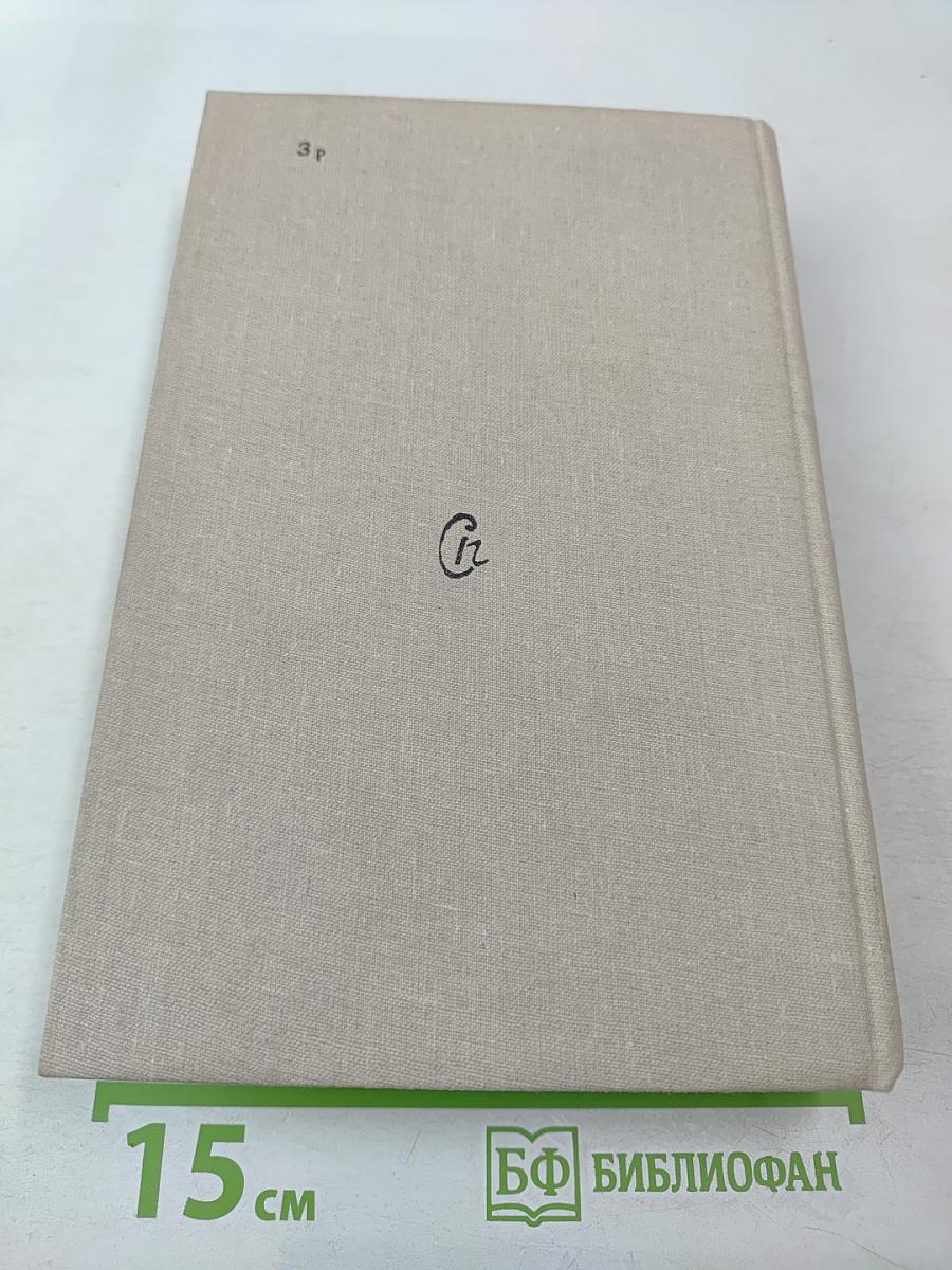 Воспоминания о Максимилиане Волошине