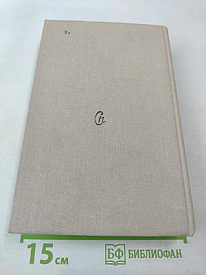 Воспоминания о Максимилиане Волошине