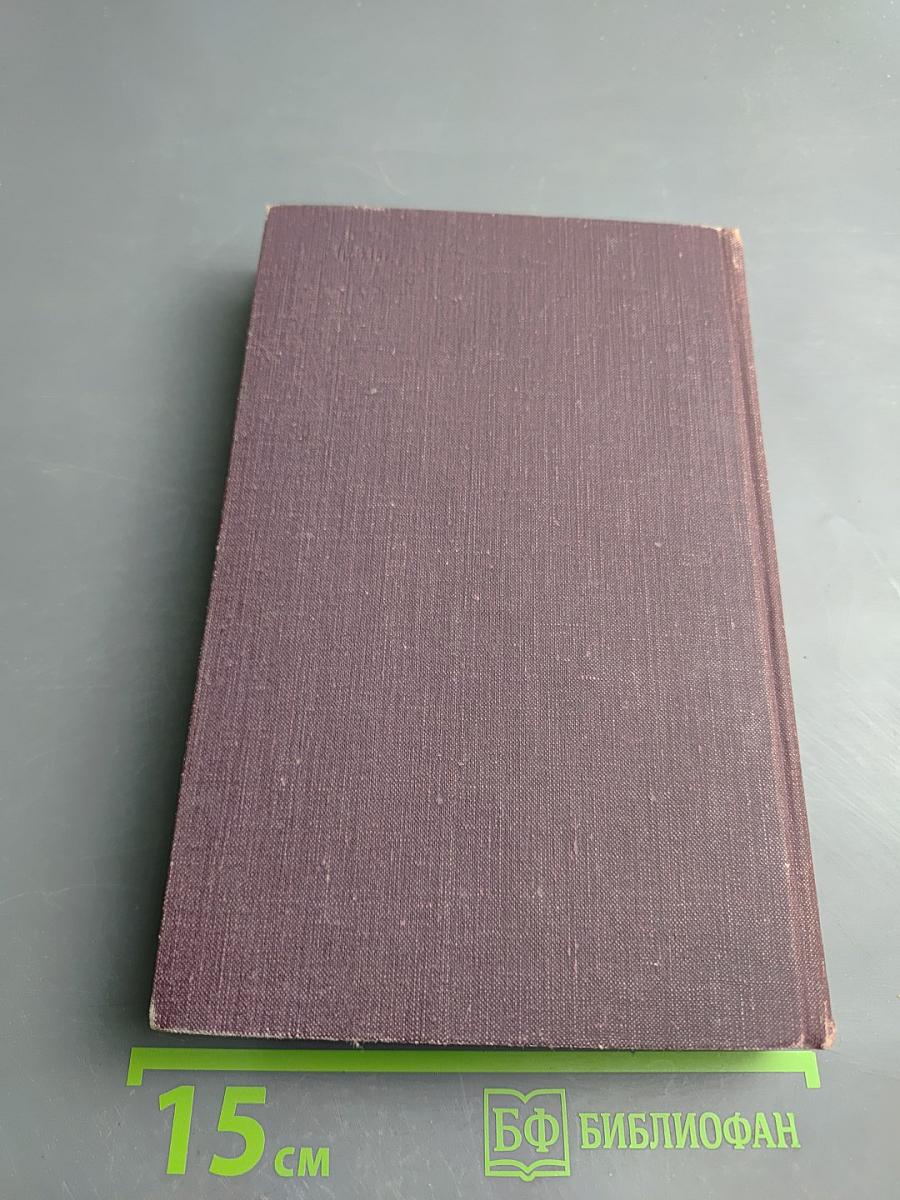 Тайна Санта-Виттории