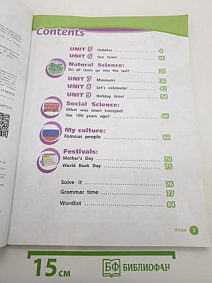 Team Up! Student's Book. Part 2