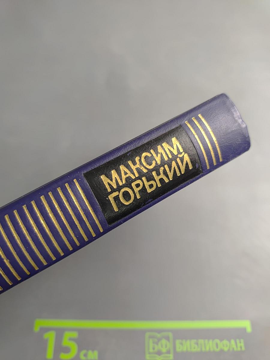 Собрание сочинений в восьми томах. Том третий: Рассказы (1916-1925), Очерки (1904-1930)