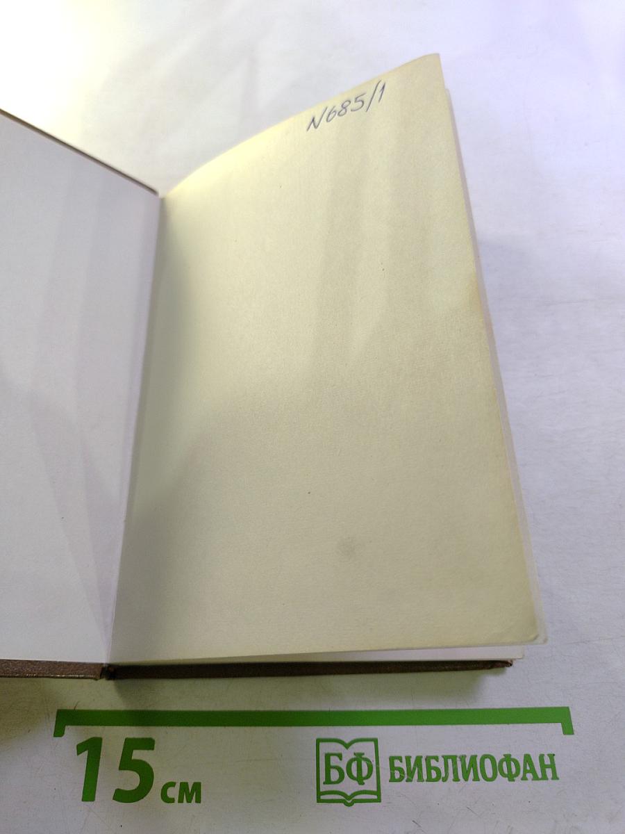 4000 Palabras Más Usadas en Ruso