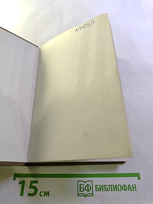 4000 Palabras Más Usadas en Ruso