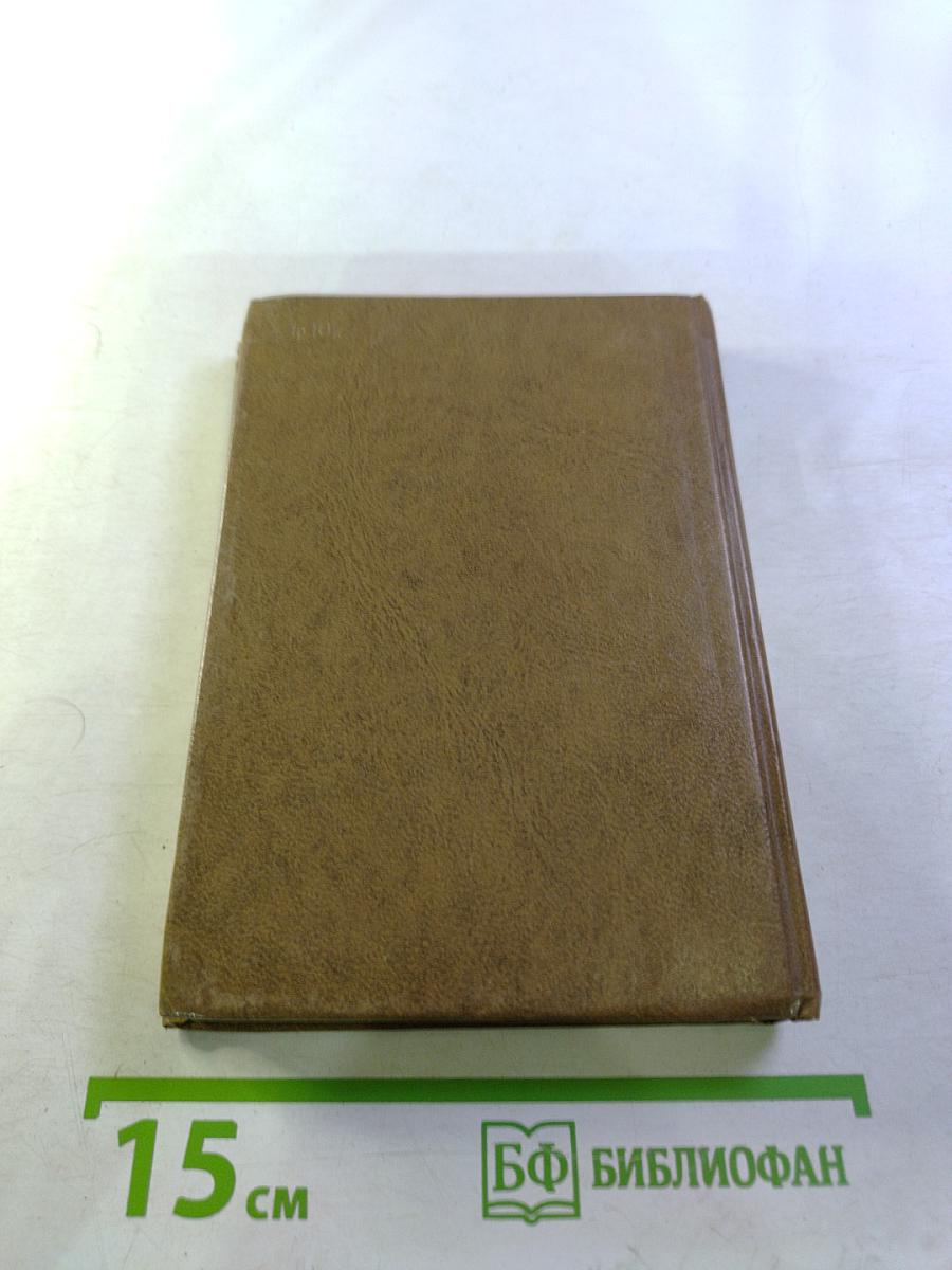 4000 Palabras Más Usadas en Ruso