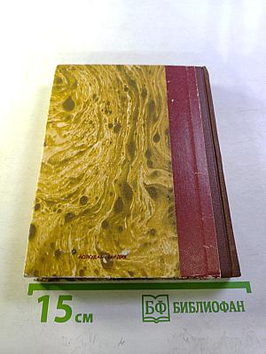 Путь к слову