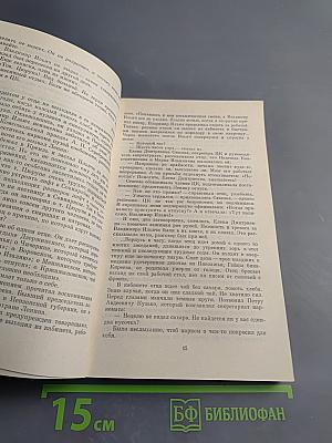 Колокола памяти