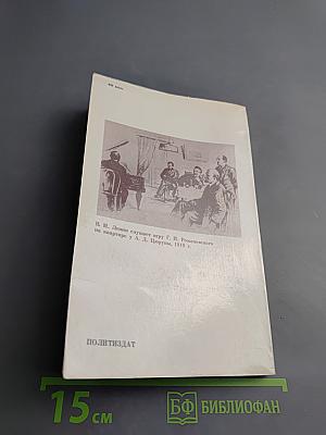 Колокола памяти