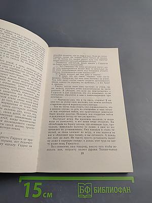 Трое в одной лодке, не считая собаки