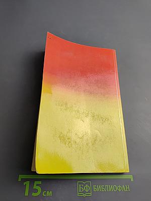 Трое в одной лодке, не считая собаки