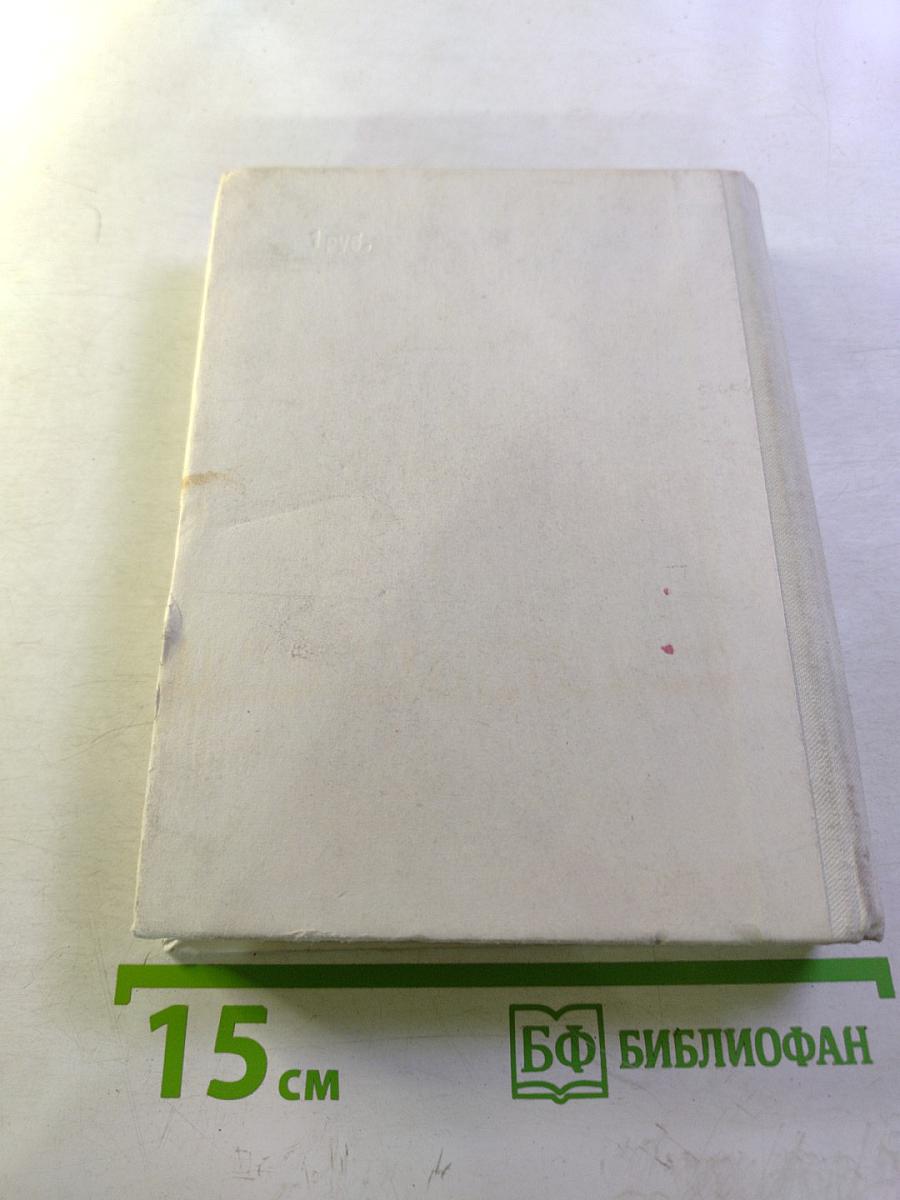 Шостакович в Петрограде - Ленинграде