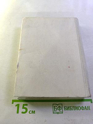 Шостакович в Петрограде - Ленинграде