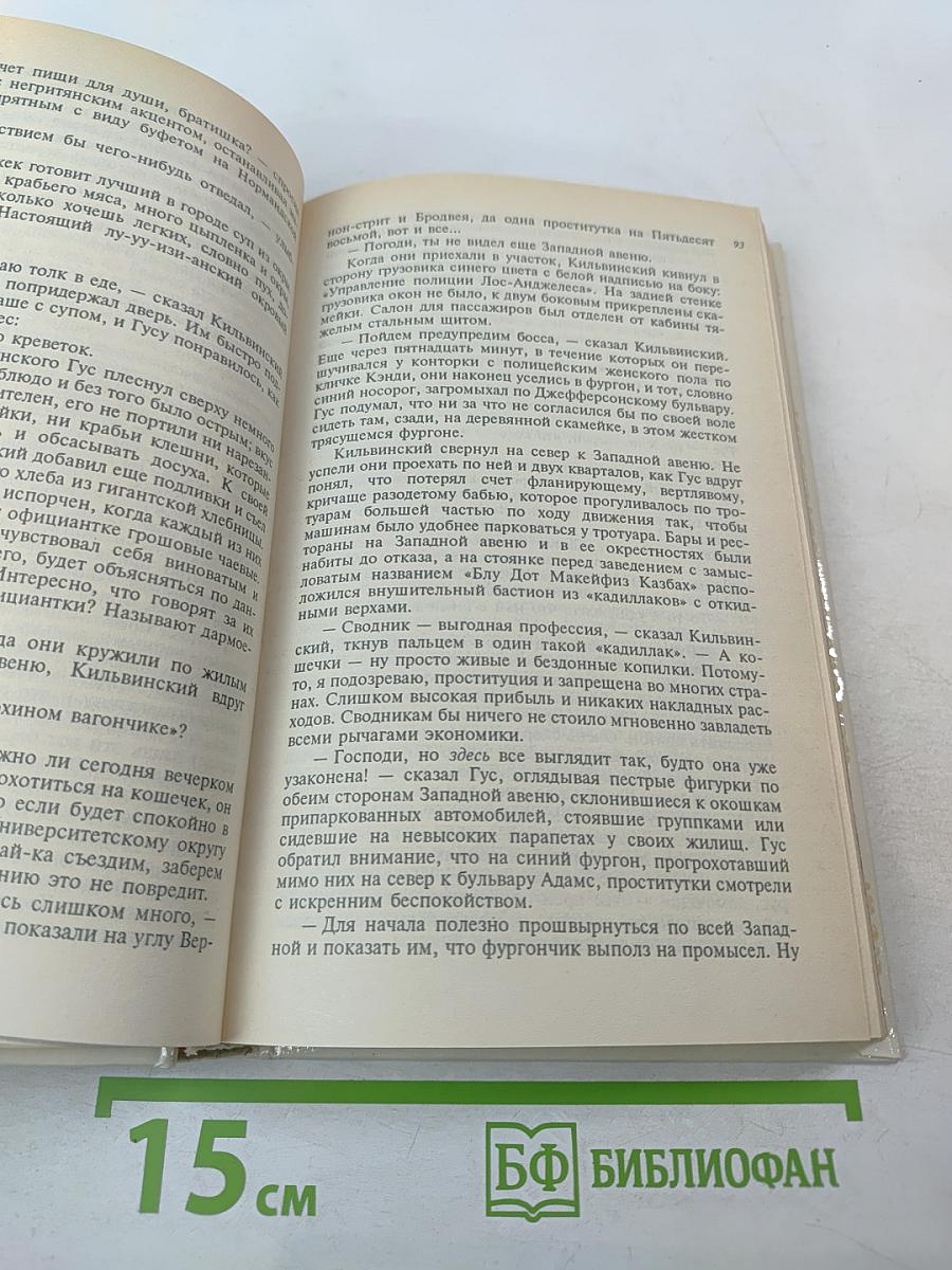 Новые центурионы