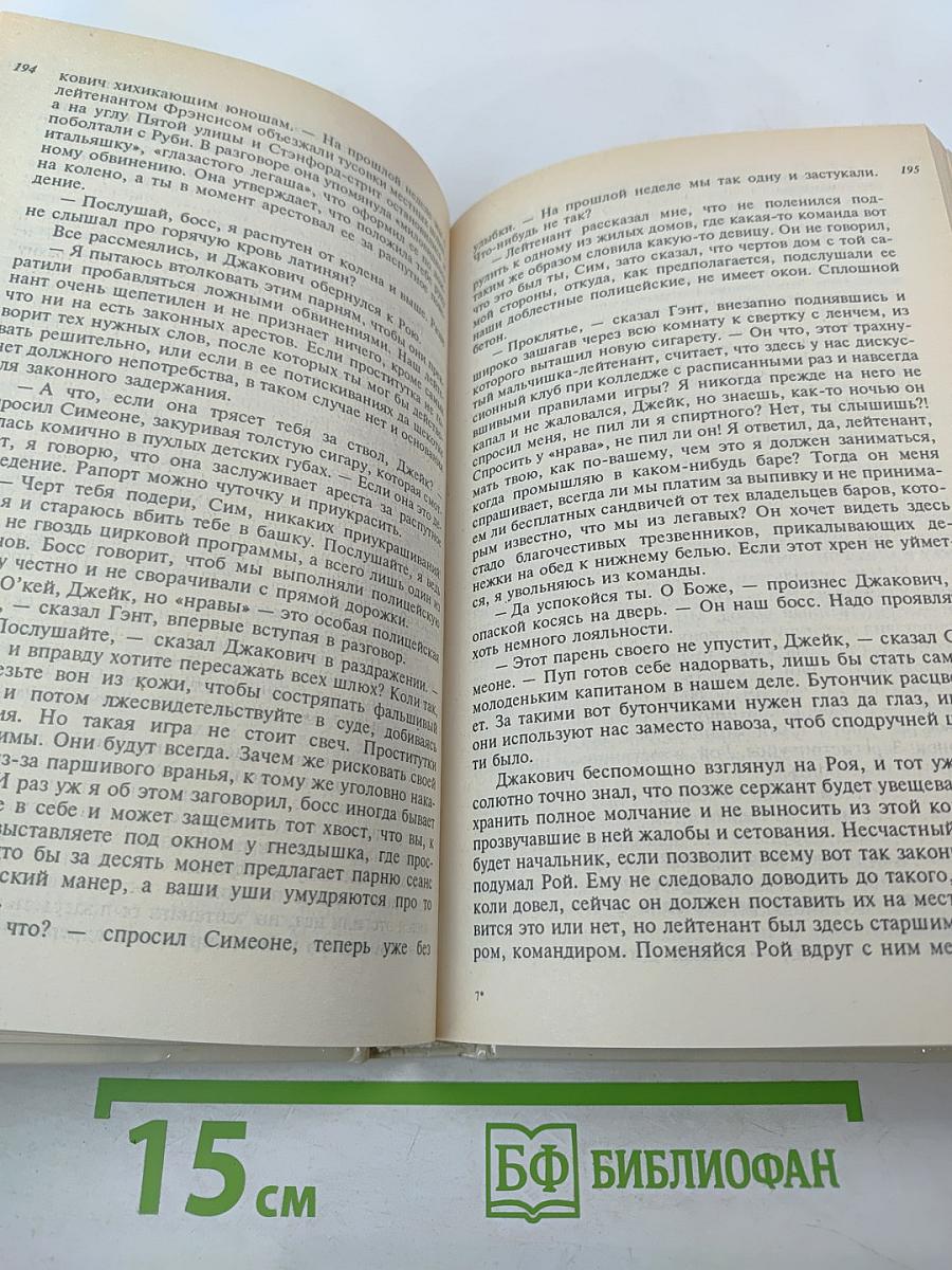 Новые центурионы