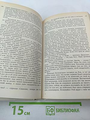 Новые центурионы